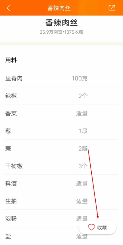 ������ʳapp