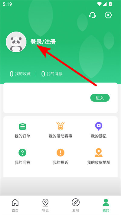 �ɶ��츮�̵��ٷ���