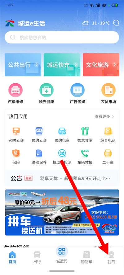 ����e�������°�