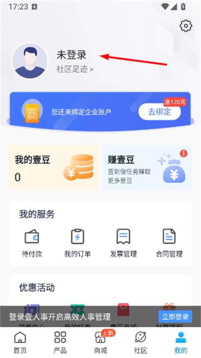 Ҽ���¹ٷ���