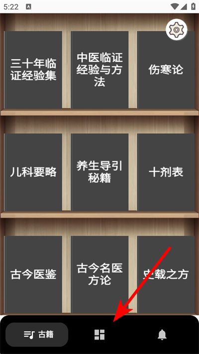 ��ҩ������ȫapp
