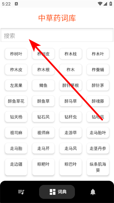 ��ҩ������ȫapp