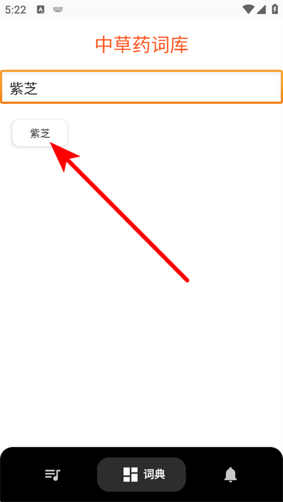 ��ҩ������ȫapp