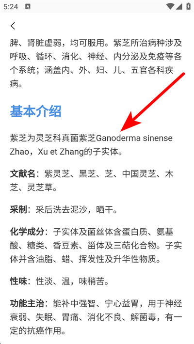 ��ҩ������ȫapp