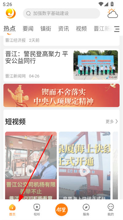 ������app