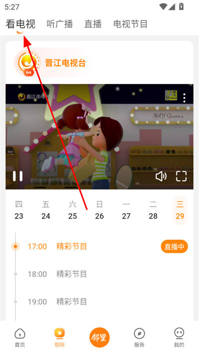 ������app