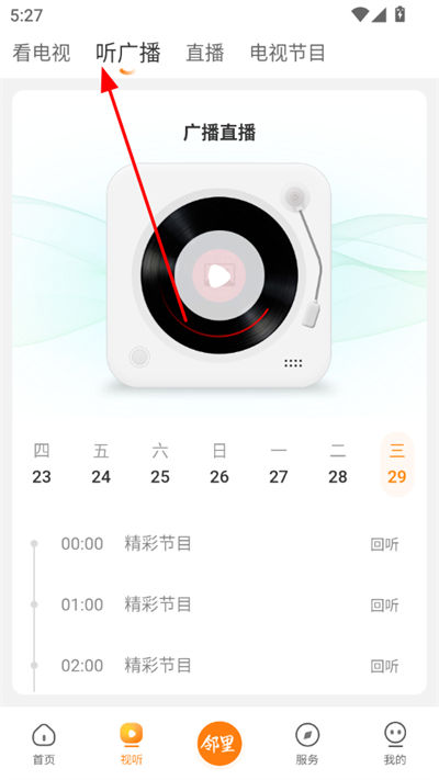 ������app