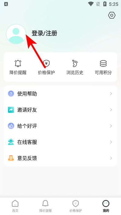 ���ﵳ�Զ��ȼ۹���