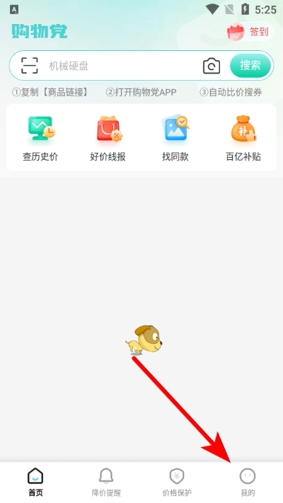 ���ﵳ�Զ��ȼ۹���