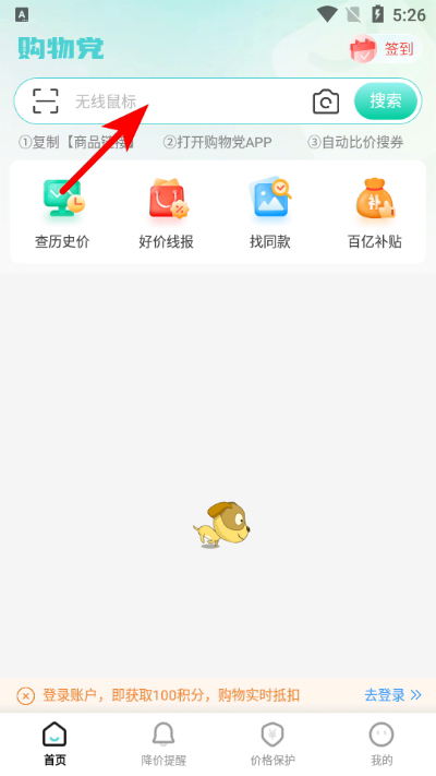 ���ﵳ�Զ��ȼ۹���