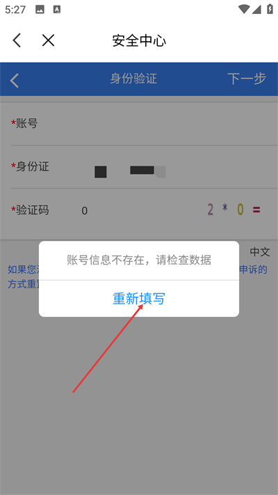 �ǻ۴����ֻ���