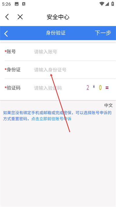 �ǻ۴����ֻ���
