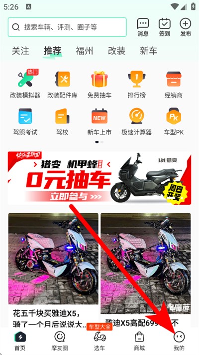 ��Ħ���ֻ���
