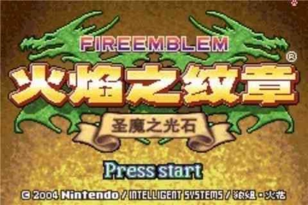 ��������ʥħ֮��ʯ���°�