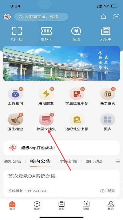 ��i��ó���°汾
