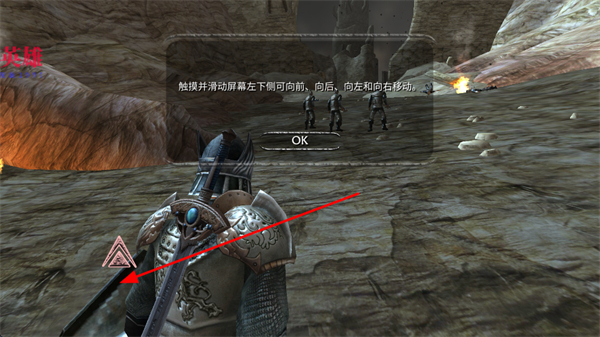 �Ӷ�֮����Ӱ��½�����ƽ��(Ravensword)