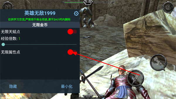 �Ӷ�֮����Ӱ��½�����ƽ��(Ravensword)