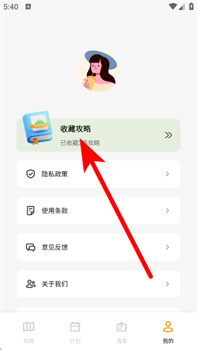 ���������¹ٷ���(��¶�ƻ�)