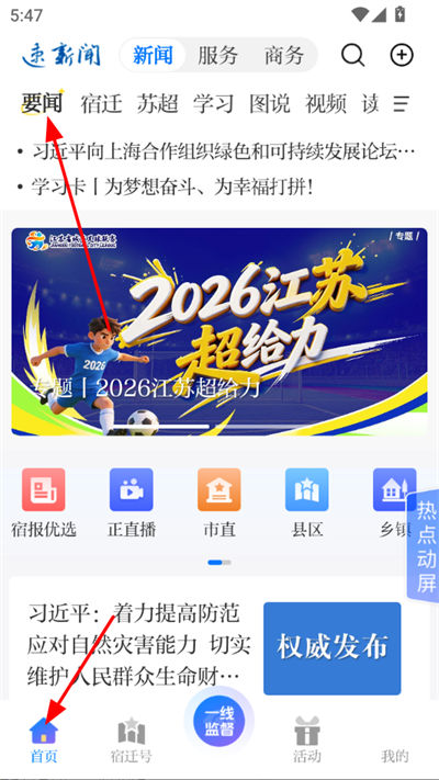 ��Ǩ�����ſͻ���