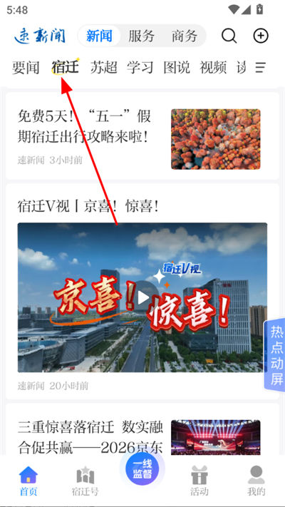 ��Ǩ�����ſͻ���