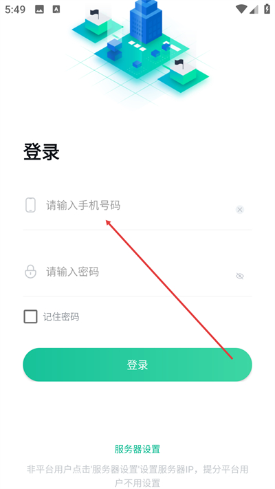 ����ֽ�ʦ��¼ƽ̨�°汾