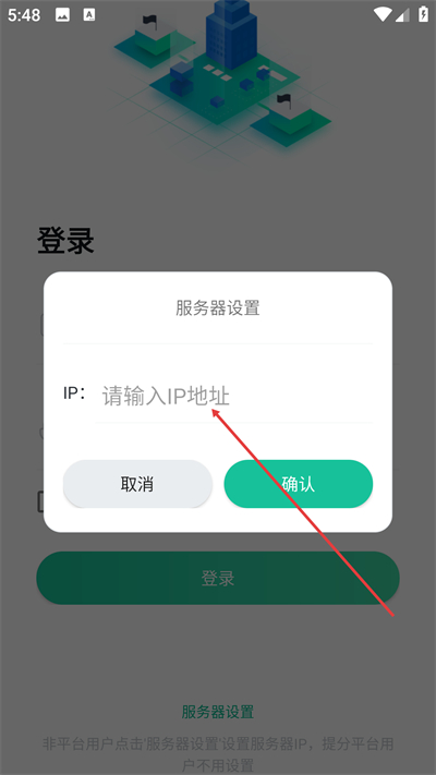 ����ֽ�ʦ��¼ƽ̨�°汾