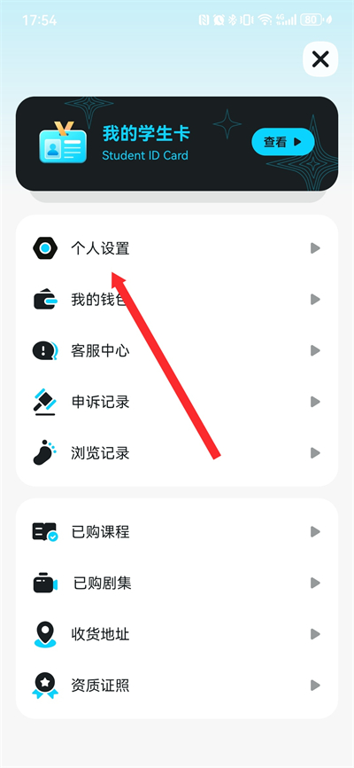 ����У԰���°�