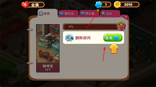 ׯ԰���ȹ����°汾