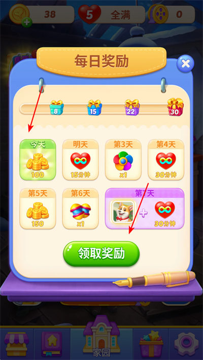 ˮ��������2���°�(FruitDiary2)