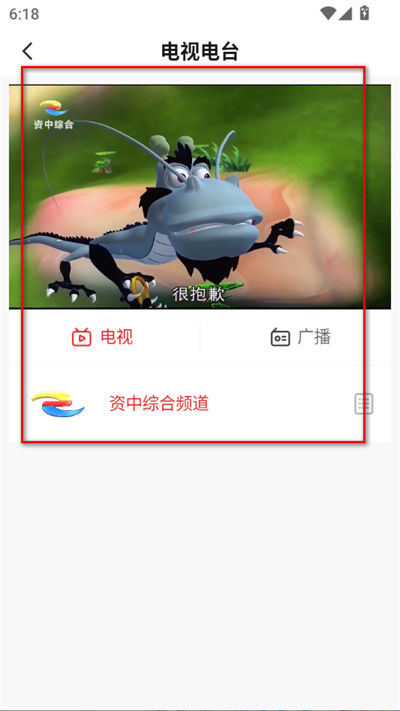 �������ֻ���