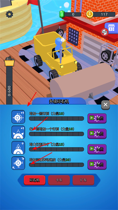 �ھ������ǿ�������޽�Ұ�(Stone Miner)