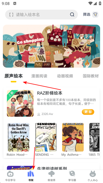 ţ��ּ����app