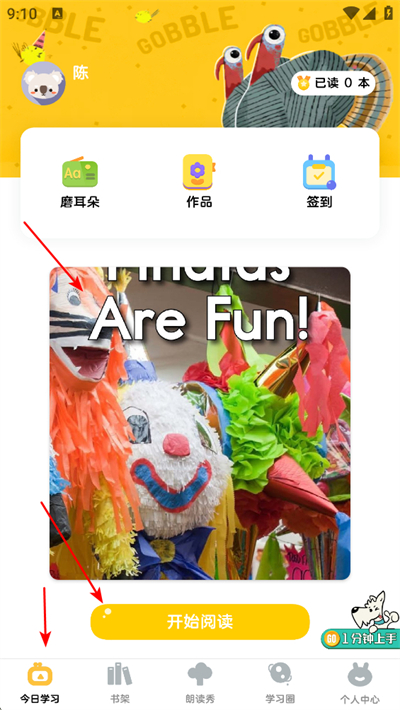 ţ��ּ����app