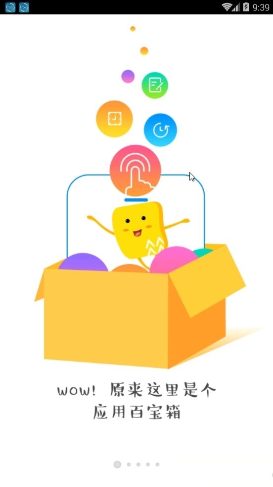 ��������3.0app�ٷ�����2026