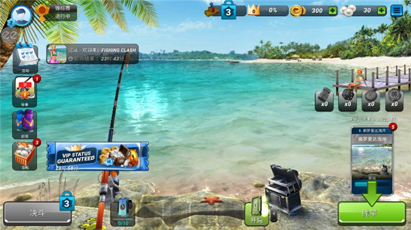 ����ʵ����ģ����(Fishing Clash)