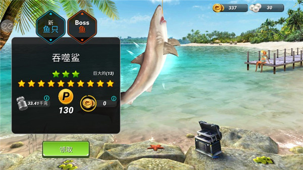 ����ʵ����ģ����(Fishing Clash)