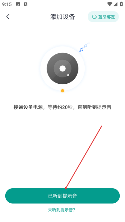 С�������2026��app