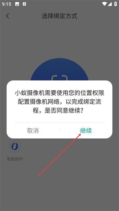 С�������2026��app