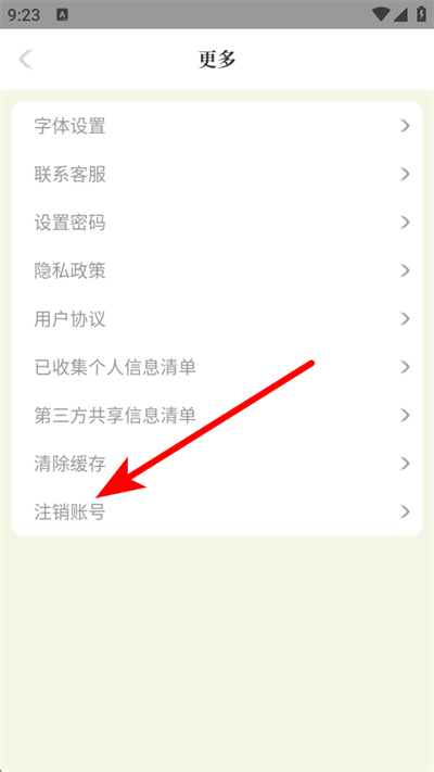����ʫ��app