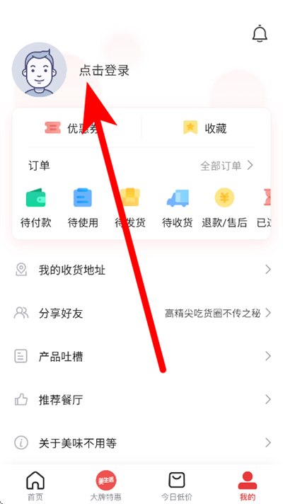 ��ζ���õ�