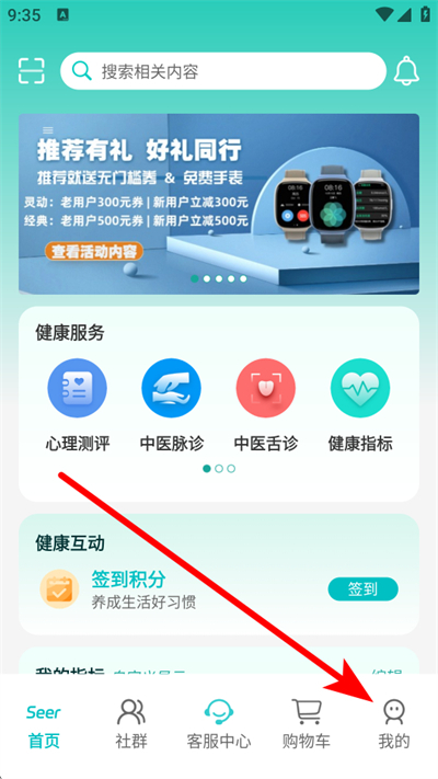 ˼������app