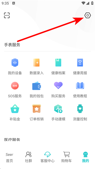 ˼������app