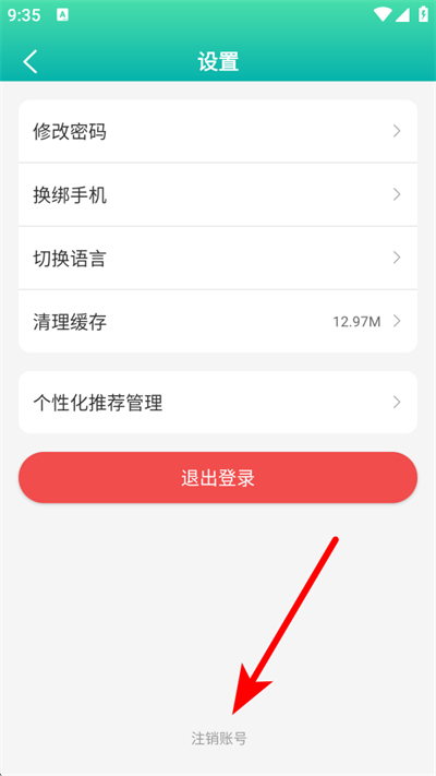 ˼������app