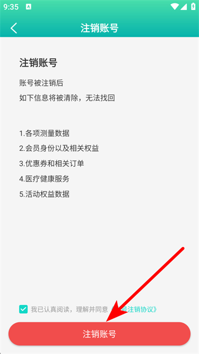 ˼������app