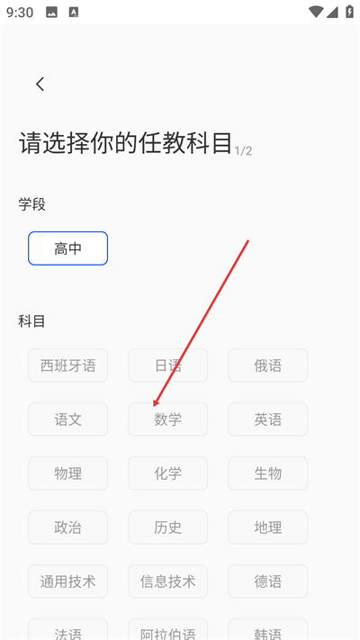 �½�����ʦ��app