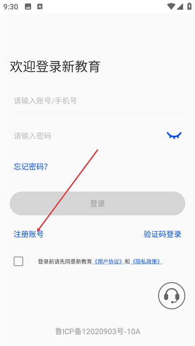 �½�����ʦ��app