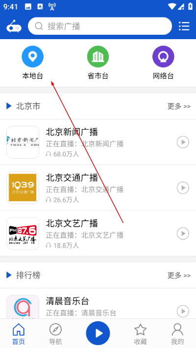 �����㲥app
