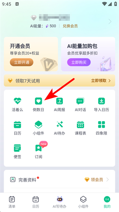 С������app