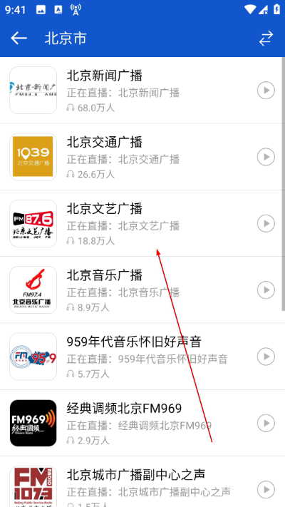 �����㲥app