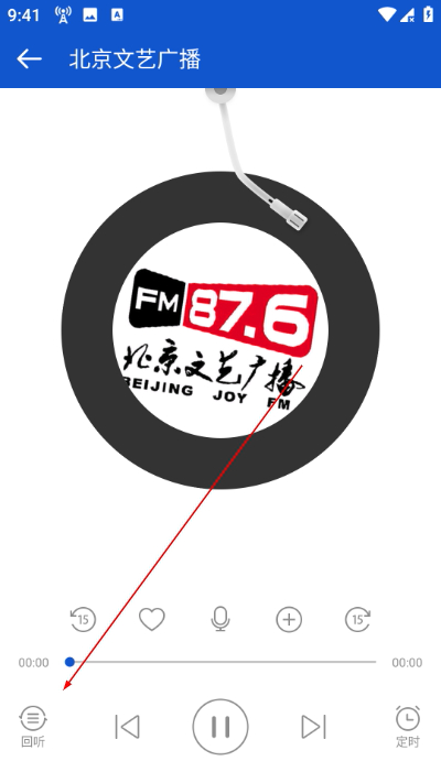 �����㲥app